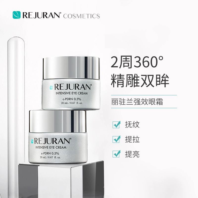 Luxury Skincare Korea - Creme para Olhos REJURAN Salmon Strength