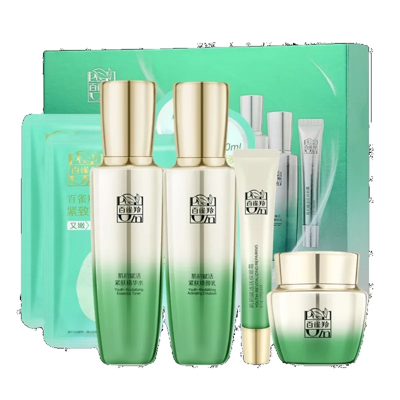 Conjunto de Cuidados com a Pel - Luxury Skincare Brand avaliação e preço